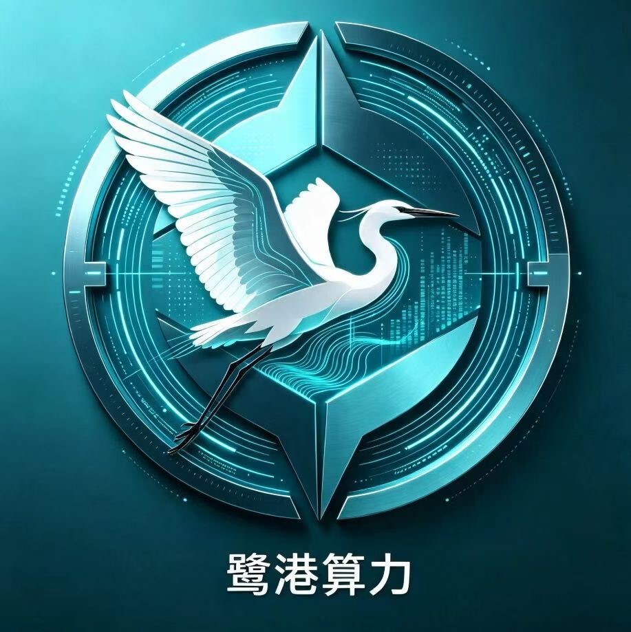 鹭港智联 Logo